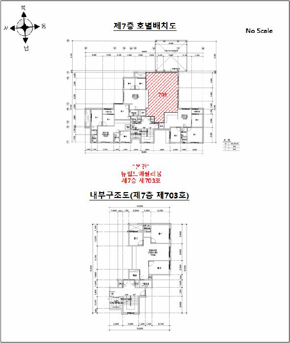 법원경매 2025타경51791 사진25 | 서울 은평구 응암동 599-15 오피스텔 경매