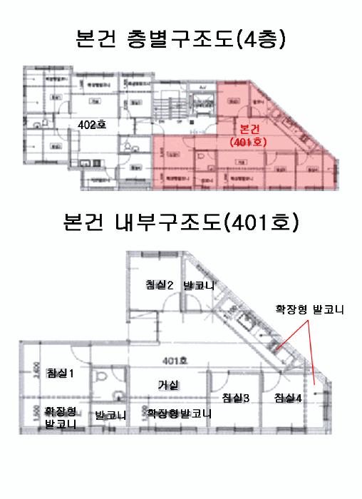 2025타경52084 법원경매 사진8 | 서울 은평구 다세대주택 경매
