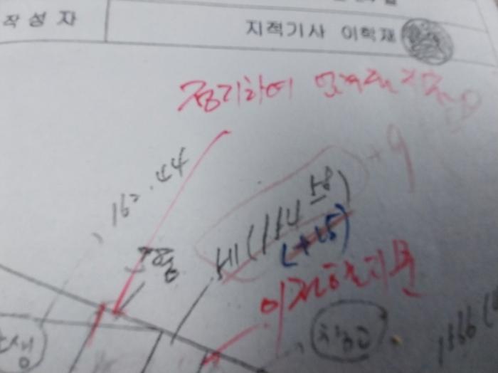 법원경매 2024타경80646 사진37 | 용인시 수지구 고기동 230-18 도로 경매