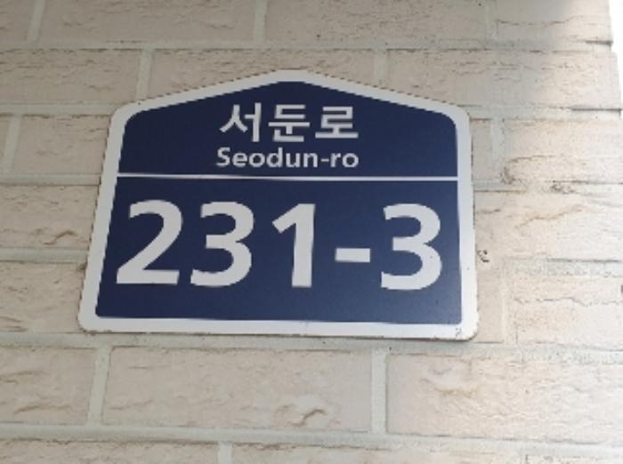 법원경매 2024타경99596 사진6 | 수원시 권선구 서둔로 다세대주택 경매