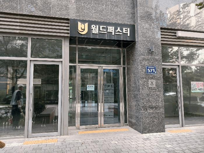 2025타경3994 법원경매 사진3 | 경기 김포시 오피스텔 경매