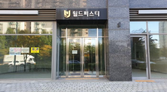 2025타경3994 법원경매 사진8 | 경기 김포시 오피스텔 경매