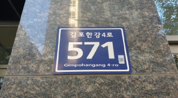 2025타경3994 법원경매 사진9 | 경기 김포시 오피스텔 경매