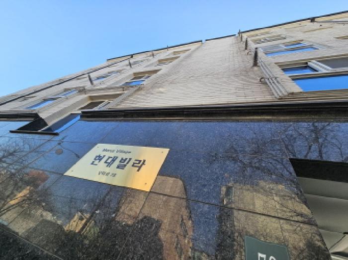 법원경매 2025타경296 사진8 | 용인시 기흥구 상미로 다세대주택 경매