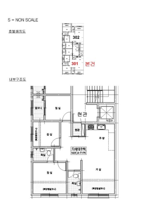 법원경매 2025타경52518 사진8 | 용인시 기흥구 공세로82번길 다세대주택 경매