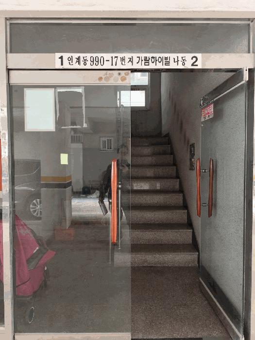 2025타경52747 법원경매 사진2 | 수원 팔달구 다세대주택 경매