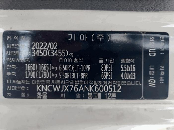법원경매 2025타경58203 사진20 | 화성시 서신면 제부로 985-3 차량 경매