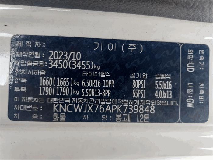 법원경매 2025타경58203 사진8 | 화성시 서신면 제부로 985-3 차량 경매