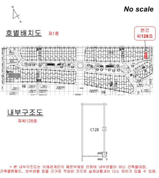 법원경매 2024타경87996 사진12 | 고양시 일산서구 주엽로 근린상가 경매