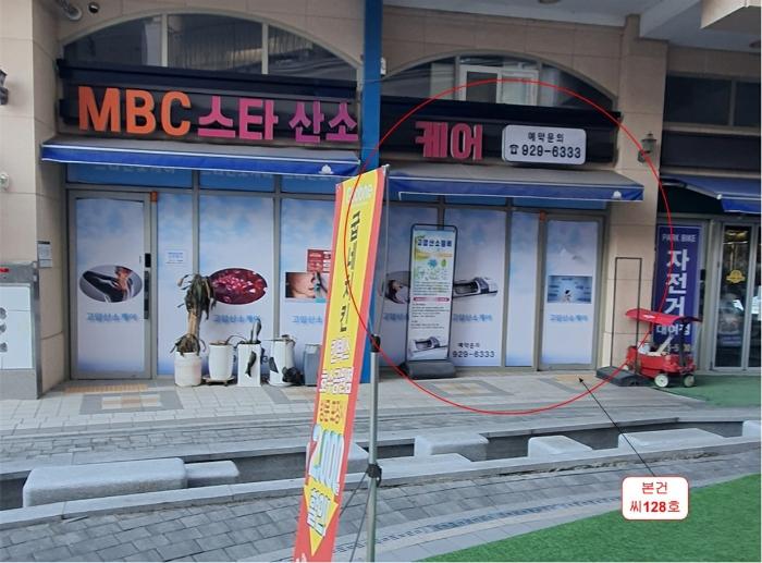 법원경매 2024타경87996 사진6 | 고양시 일산서구 주엽로 근린상가 경매