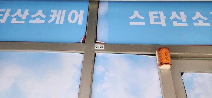 법원경매 2024타경87996 사진9 | 고양시 일산서구 주엽로 근린상가 경매
