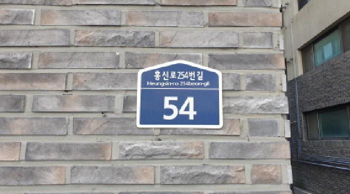 법원경매 2025타경34129 사진5 | 김포시 통진읍 도사리 755-3 다세대주택 경매