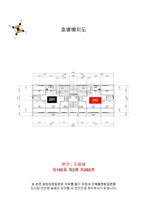 법원경매 2025타경34129 사진9 | 김포시 통진읍 도사리 755-3 다세대주택 경매