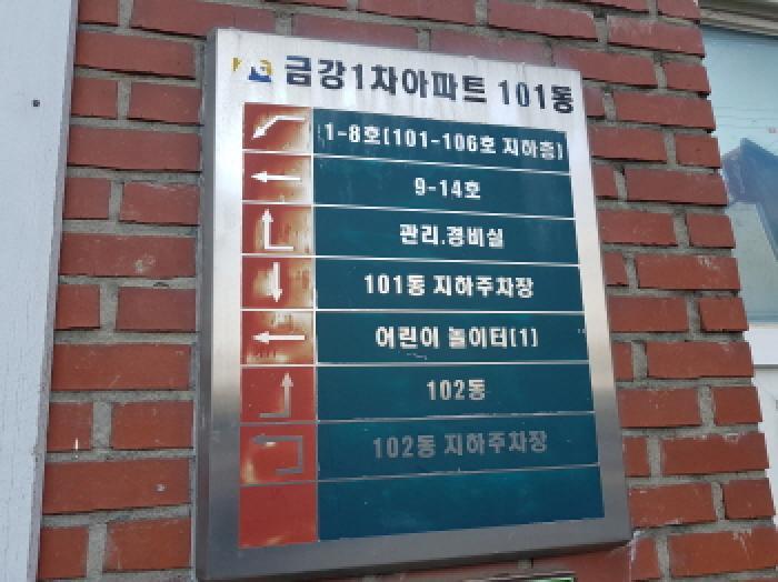 법원경매 2025타경654 사진10 | 시흥시 매화동 361-6 아파트 경매