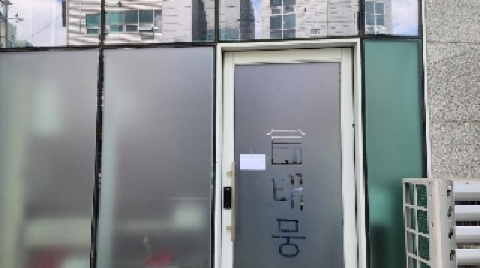 법원경매 2025타경540 사진10 | 안양시 만안구 안양동 199 근린상가 경매