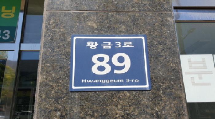 법원경매 2025타경34361 사진4 | 김포시 양촌읍 학운리 3557 근린상가 경매