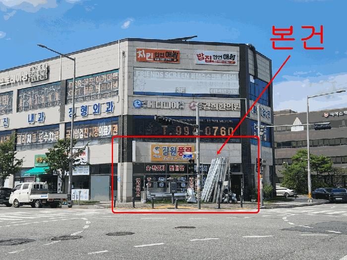 법원경매 2025타경34361 사진8 | 김포시 양촌읍 학운리 3557 근린상가 경매