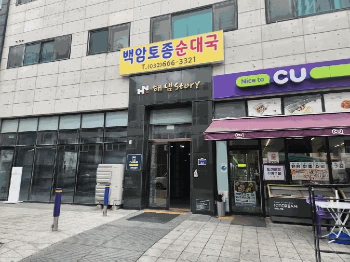 2025타경34437 법원경매 사진4 | 부천 원미구 오피스텔 경매