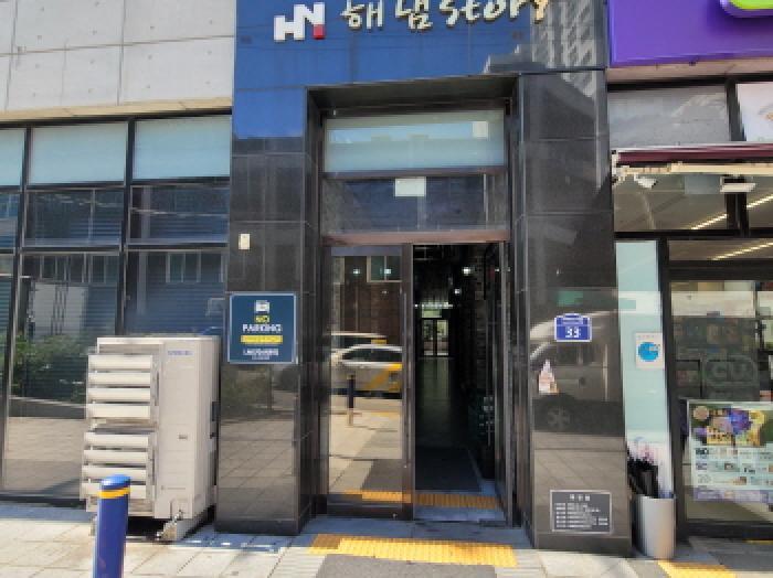2025타경34437 법원경매 사진7 | 부천 원미구 오피스텔 경매