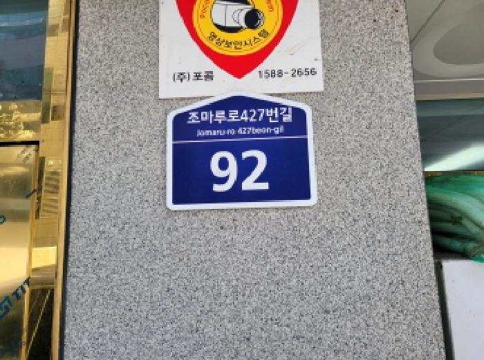 2025타경34459 법원경매 사진4 | 부천 원미구 오피스텔 경매