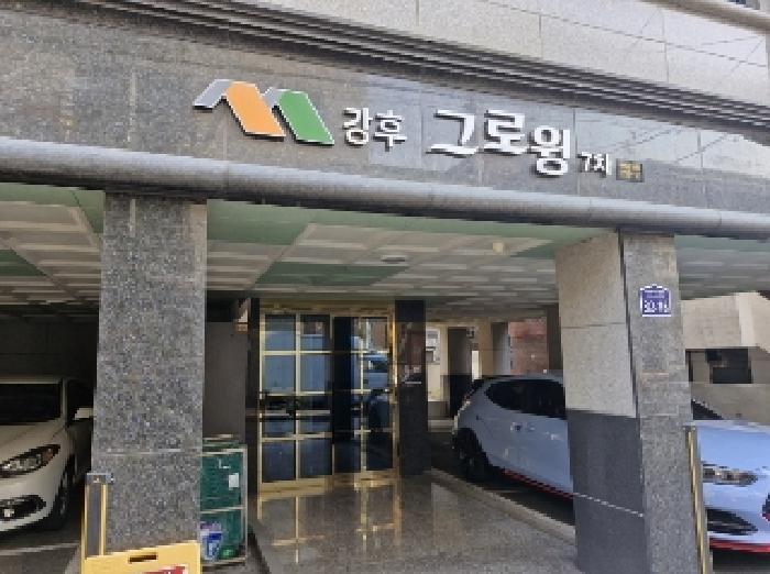 법원경매 2025타경100914 사진3 | 안양시 만안구 안양동 832-15 다세대주택 경매