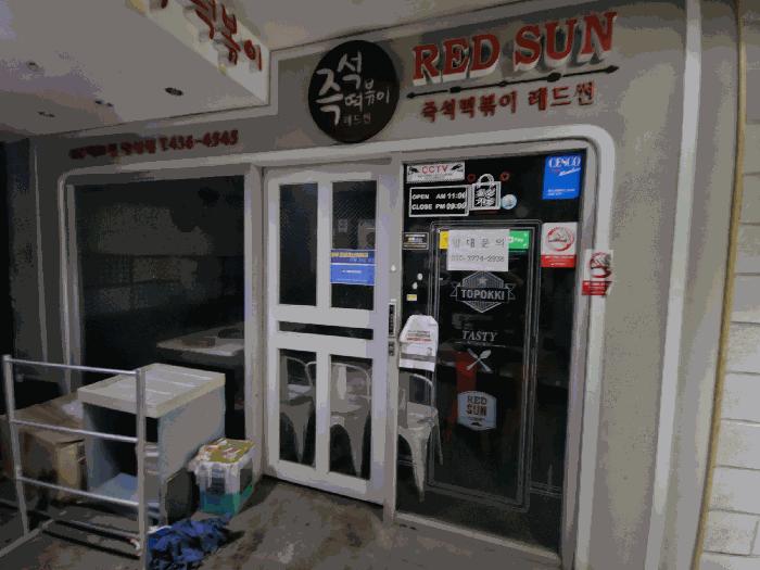 법원경매 2025타경52768 사진2 | 안산시 단원구 고잔동 725-1 근린상가 경매