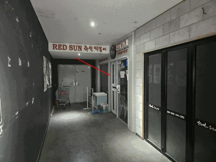 법원경매 2025타경52768 사진5 | 안산시 단원구 고잔동 725-1 근린상가 경매