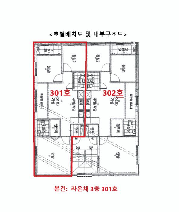법원경매 2025타경52784 사진10 | 안산시 단원구 선부동 1052-5 다세대주택 경매