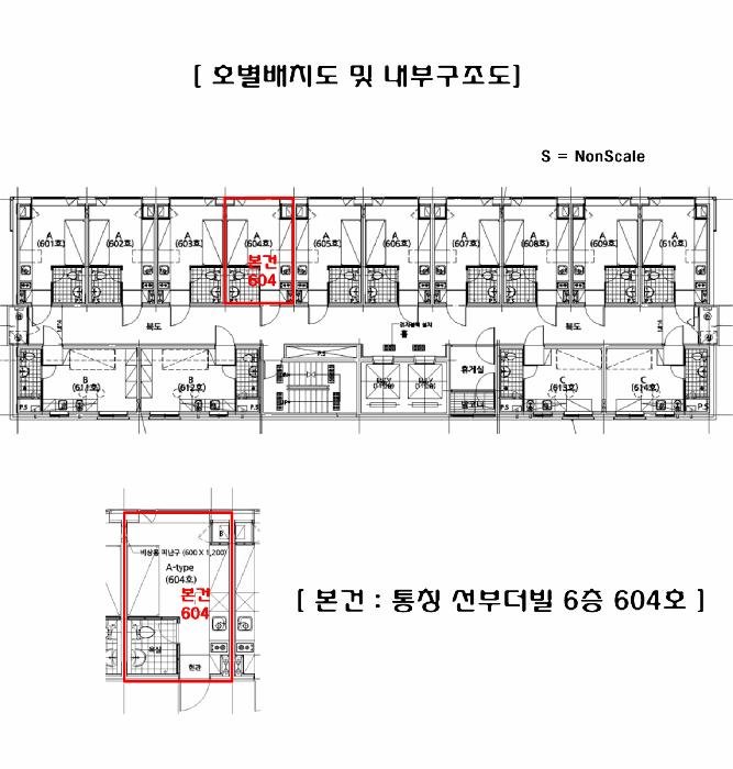 법원경매 2025타경52845 사진7 | 안산시 단원구 선부동 1087-26 다세대주택 경매