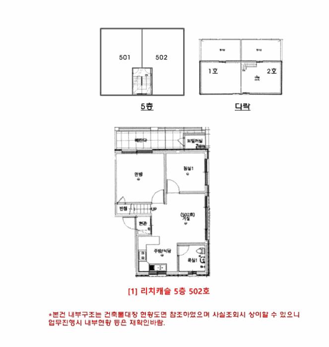 법원경매 2025타경52897 사진12 | 안산시 상록구 본오동 823-3 다세대주택 경매