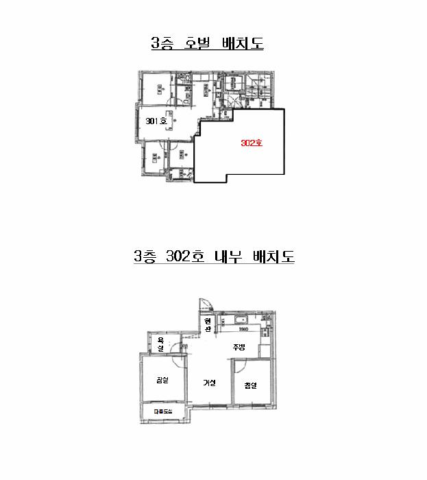 법원경매 2025타경52964 사진8 | 안산시 상록구 본오동 1125-14 다세대주택 경매