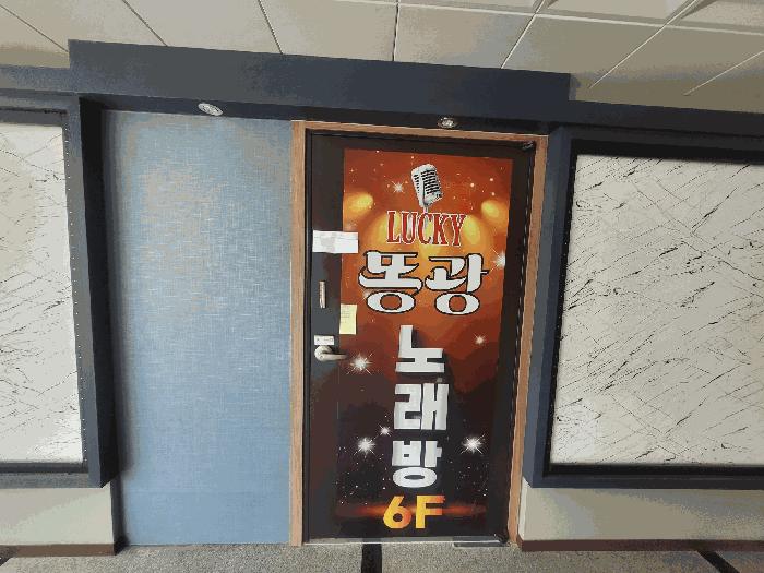 법원경매 2025타경53031 사진7 | 시흥시 정왕동 2706-12 근린상가 경매