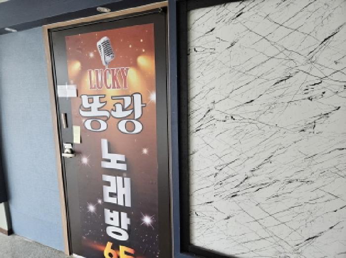2025타경53031 법원경매 사진19 | 경기 시흥시 근린상가 경매