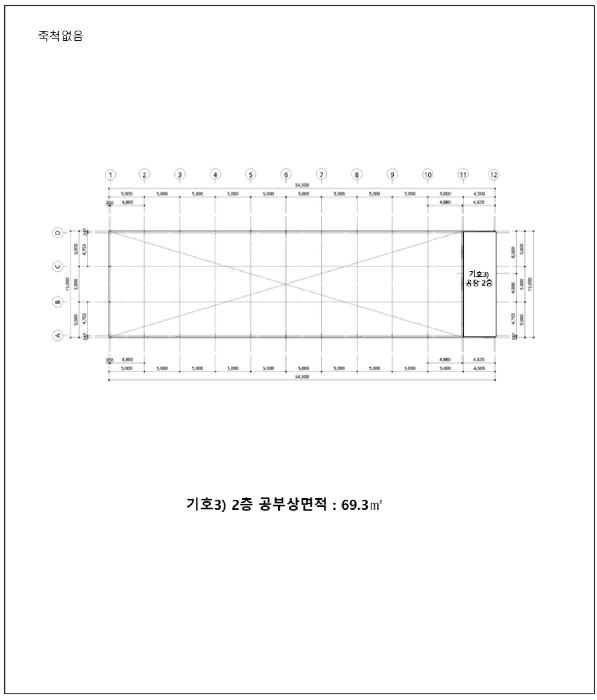 2025타경2821 법원경매 사진52 | 충북 진천군 공장 경매