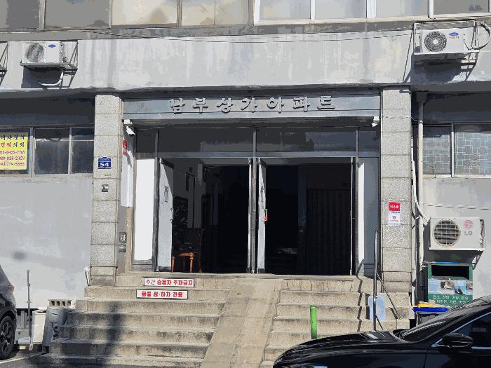 2025타경3299 법원경매 사진3 | 청주 서원구 아파트 경매
