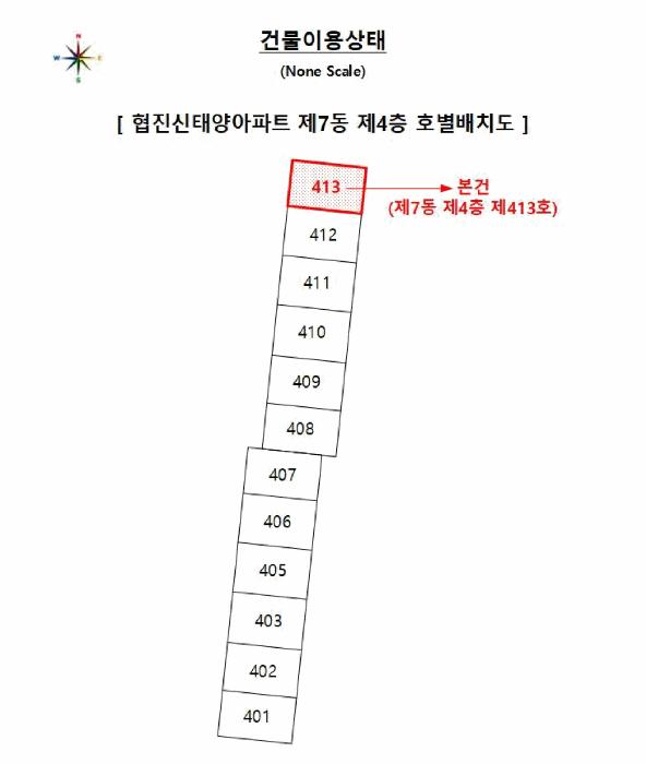 2025타경1901 법원경매 사진10 | 부산 사하구 아파트 경매
