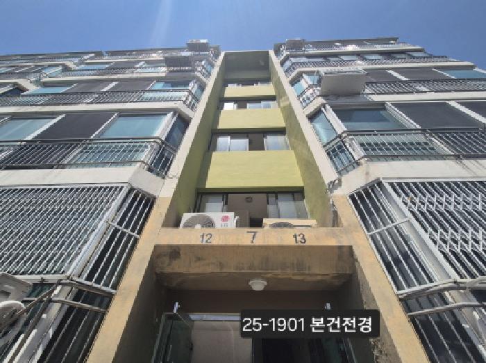 2025타경1901 법원경매 사진8 | 부산 사하구 아파트 경매