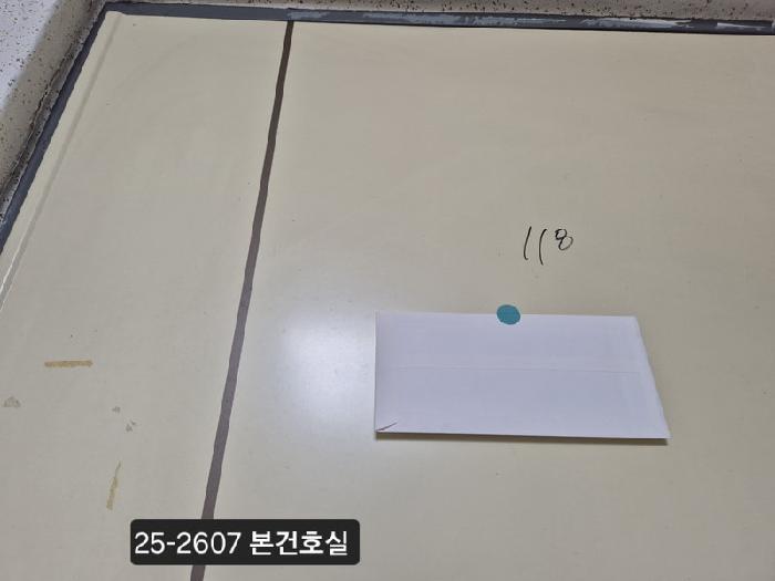 2025타경2607 법원경매 사진6 | 부산 사상구 아파트 경매