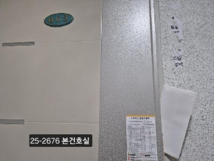 법원경매 2025타경2676 사진6 | 부산 북구 구포동 552 근린상가 경매