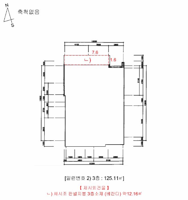 2025타경51298 법원경매 사진10 | 청주 청원구 다가구주택 경매