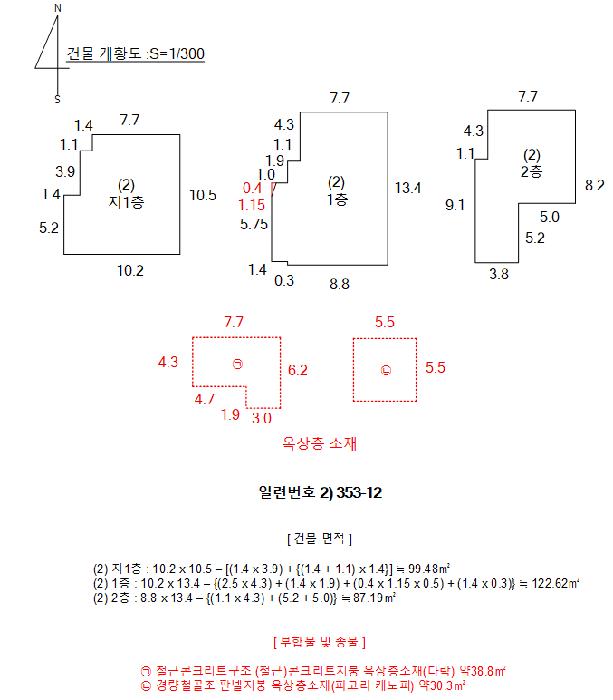 법원경매 2025타경101864 사진10 | 부산 사하구 당리동 353-12 주택건물 경매