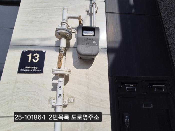 법원경매 2025타경101864 사진8 | 부산 사하구 당리동 353-12 주택건물 경매