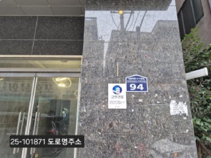 2025타경101871 법원경매 사진4 | 부산 사상구 아파트 경매