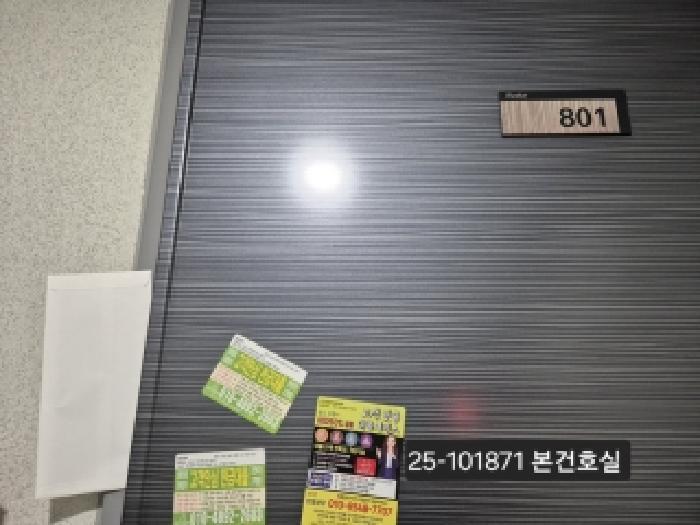 2025타경101871 법원경매 사진5 | 부산 사상구 아파트 경매