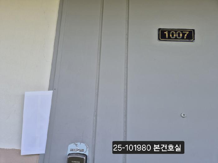 2025타경101980 법원경매 사진4 | 부산 북구 아파트 경매