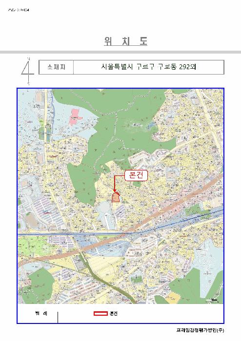 법원경매 2025타경6186 사진11 | 서울 구로구 부일로19길 다세대주택 경매