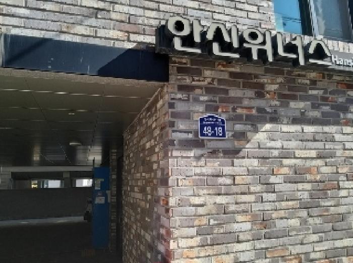 법원경매 2025타경8384 사진7 | 서울 강서구 내발산동 710-28 다세대 경매