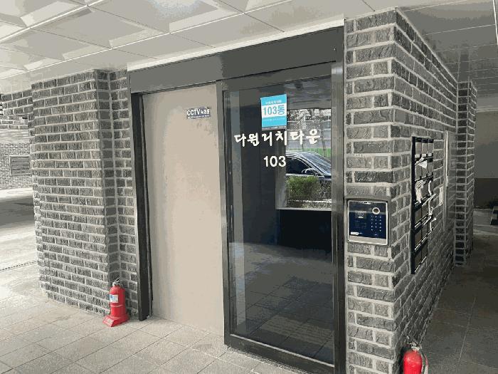 법원경매 2025타경9221 사진5 | 서울 구로구 오류동 358 다세대주택 경매