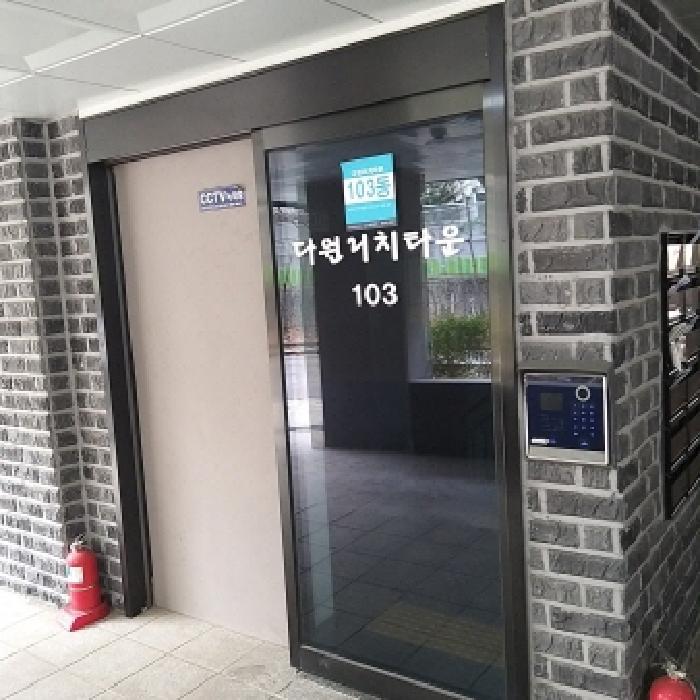 법원경매 2025타경9221 사진8 | 서울 구로구 오류동 358 다세대주택 경매