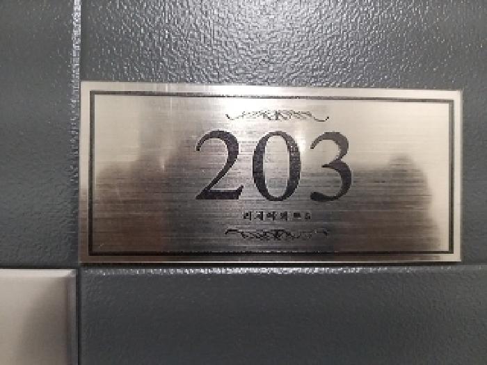 2025타경9290 법원경매 사진7 | 서울 강서구 오피스텔 경매
